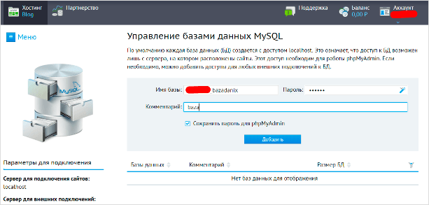 Изображение с файлом для веб-страницы, оптимизированное для SEO.