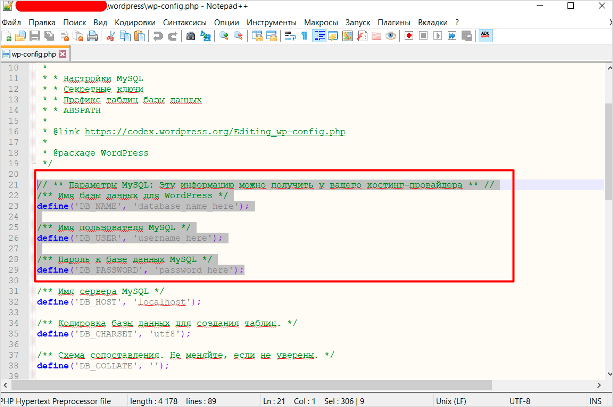 Изображение на веб-странице с файлом текста.
