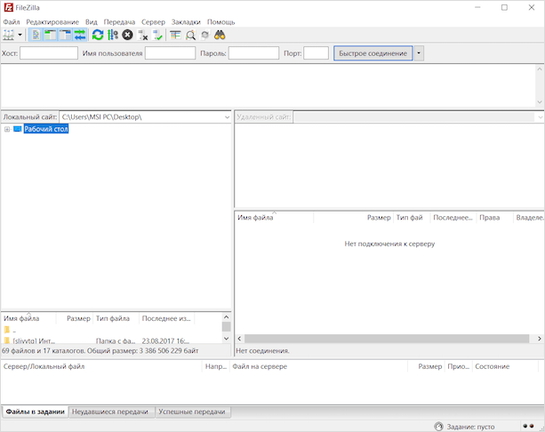 Страница с текстом на изображении файла.