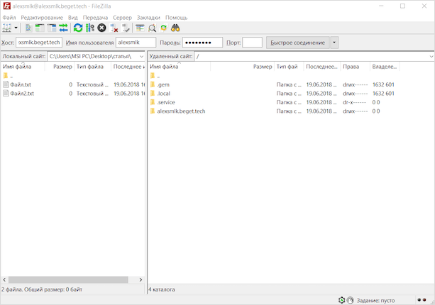 Изображение белой доски с текстом на странице файла - SEO-оптимизированный ALT-текст.