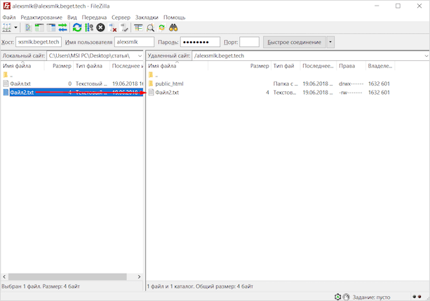 Изображение текста на веб-странице с использованием доски.