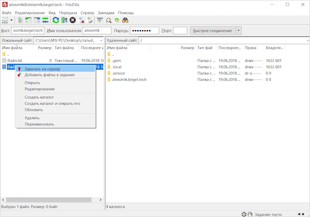 Изображение страницы с текстовым файлом на веб-странице.