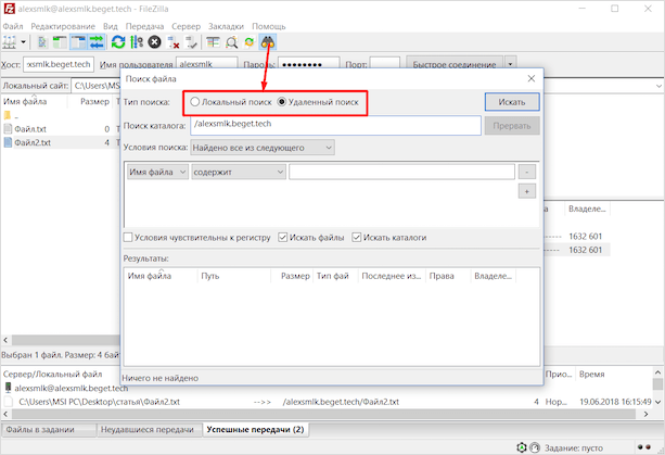 Изображение: Страница с текстовым файлом - SEO-оптимизированный описательный текст.