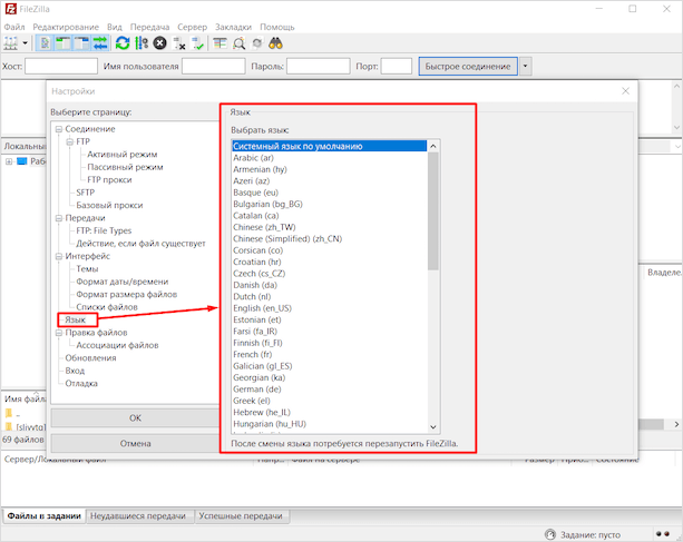 Изображение с текстом файла на странице.