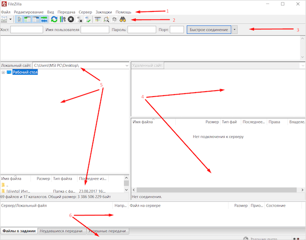Изображение с текстом на экране страницы - должна быть подходящим образом описана.
