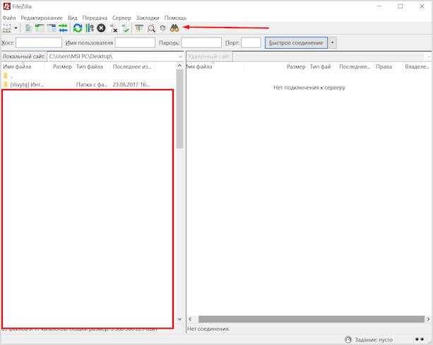 Изображение страницы с текстовым файлом для оптимизации SEO.