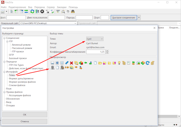Изображение страницы с текстовым файлом на веб-странице.