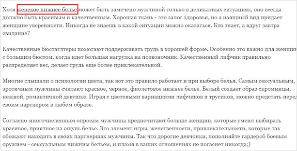 Изображение страницы с текстом - ключевые слова "Страница" и "Текст"