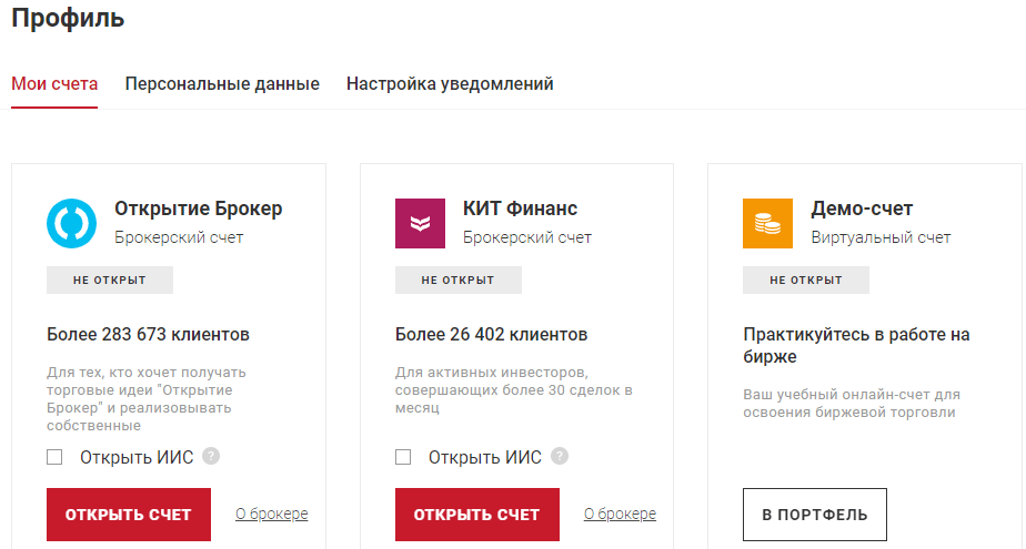 Изображение веб-страницы с текстовым файлом на экране компьютера.