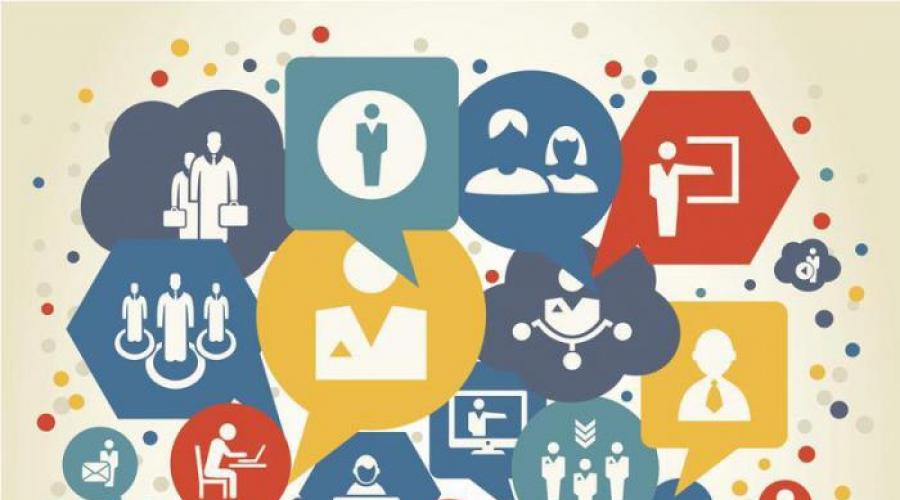 Символический знак с человеком - оптимизированный текст для изображения.