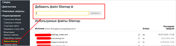 Изображение страницы с текстовым файлом - идеальное решение для вашего сайта.