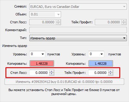 Изображение страницы с текстом для SEO оптимизации - ключевые слова: Страница, Текст.