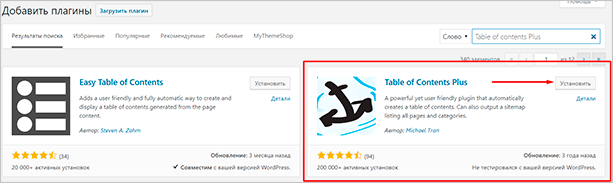 Файл веб-страницы с текстом: страница, слово "текст" выделено.