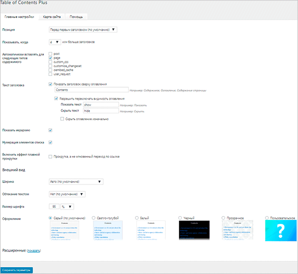 Изображение: монитор с веб-страницей и текстом на экране, компьютерные компоненты.