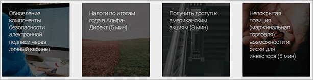 Рекламный постер с изображением ребенка и текстом на фоне монитора.