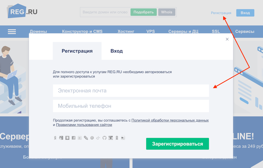 Фото человека работает на веб-странице с текстом "File Webpage Person Page Text".