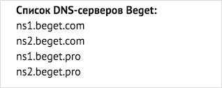 Изображение страницы с текстовым содержанием на сайте – "Page Text"
