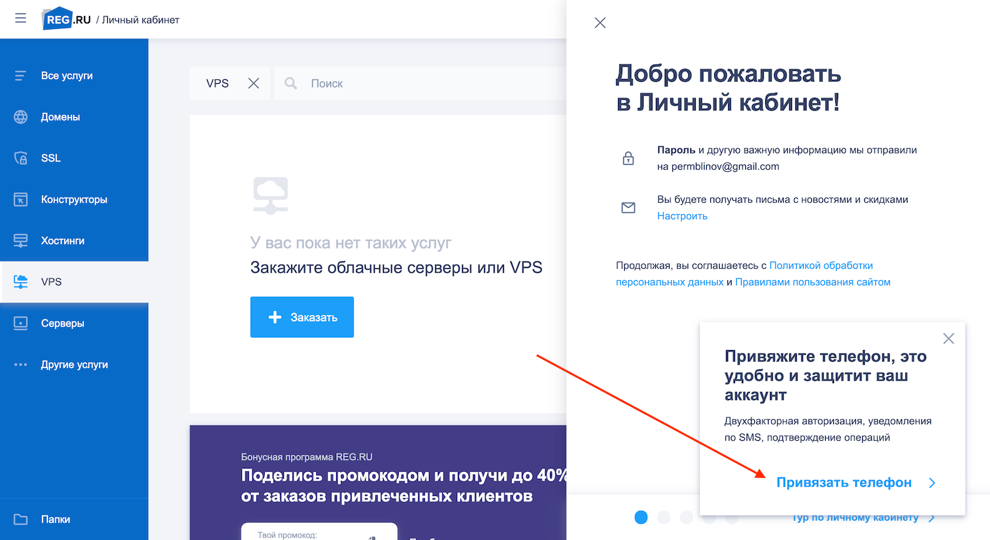 Изображение страницы с текстом в файле.
