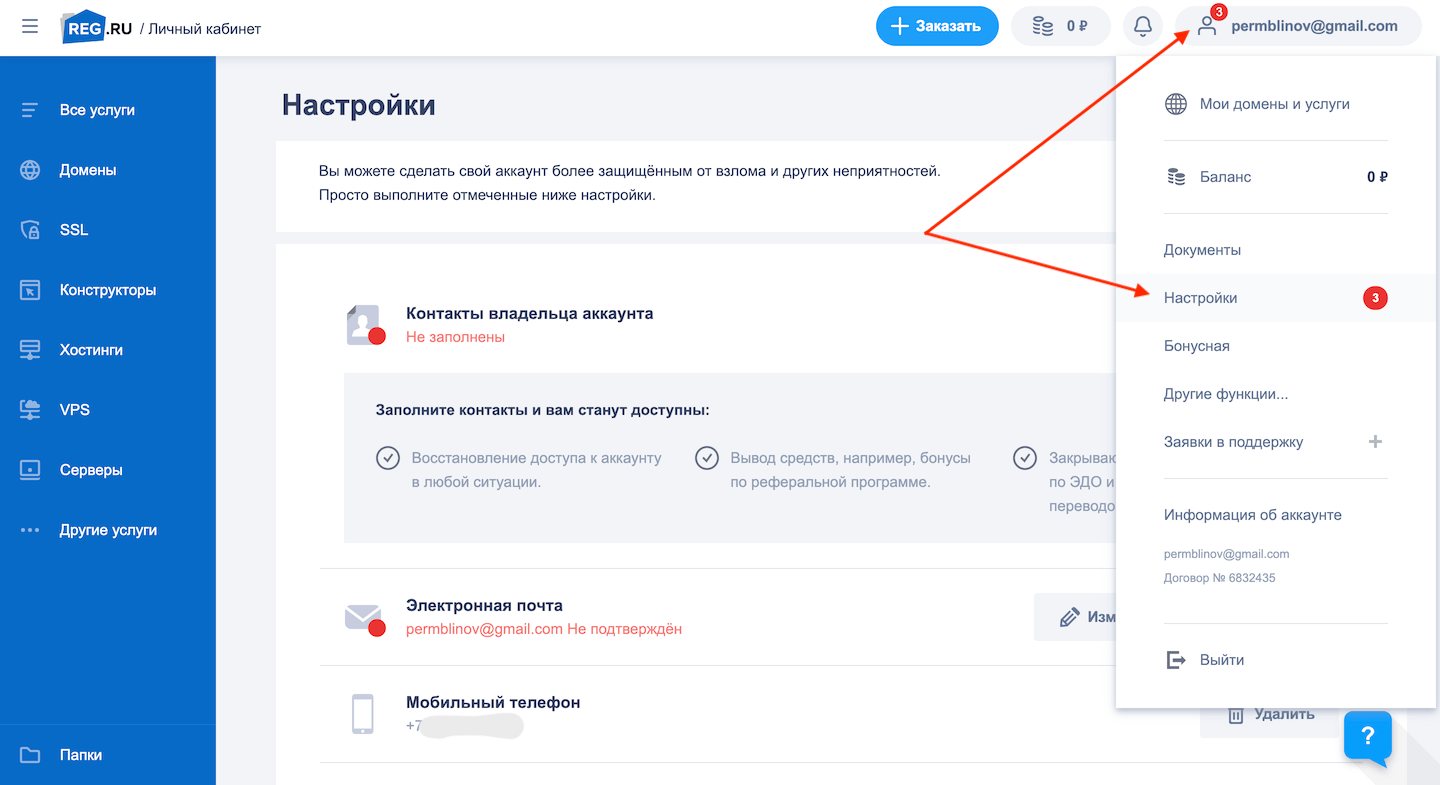 Изображение: файл на странице с текстом на веб-странице.