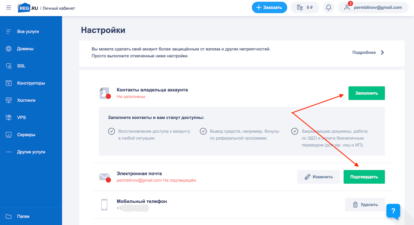 Файл веб-страницы с изображением текста для оптимизации поисковых систем.