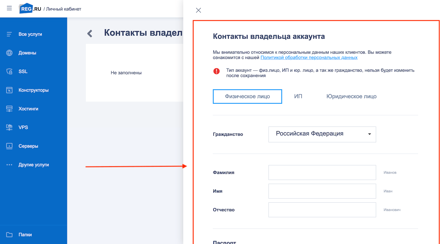 Страница с текстом документа, инвойсом и файлом.