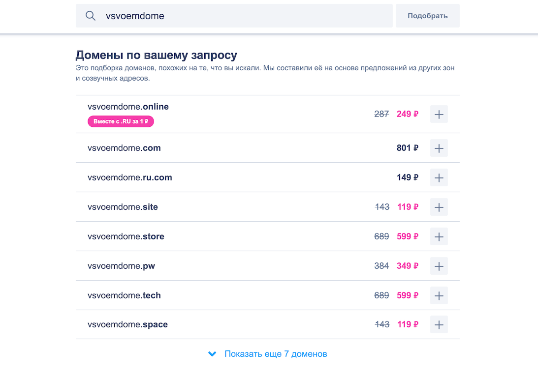 Изображение с текстом на странице файла.