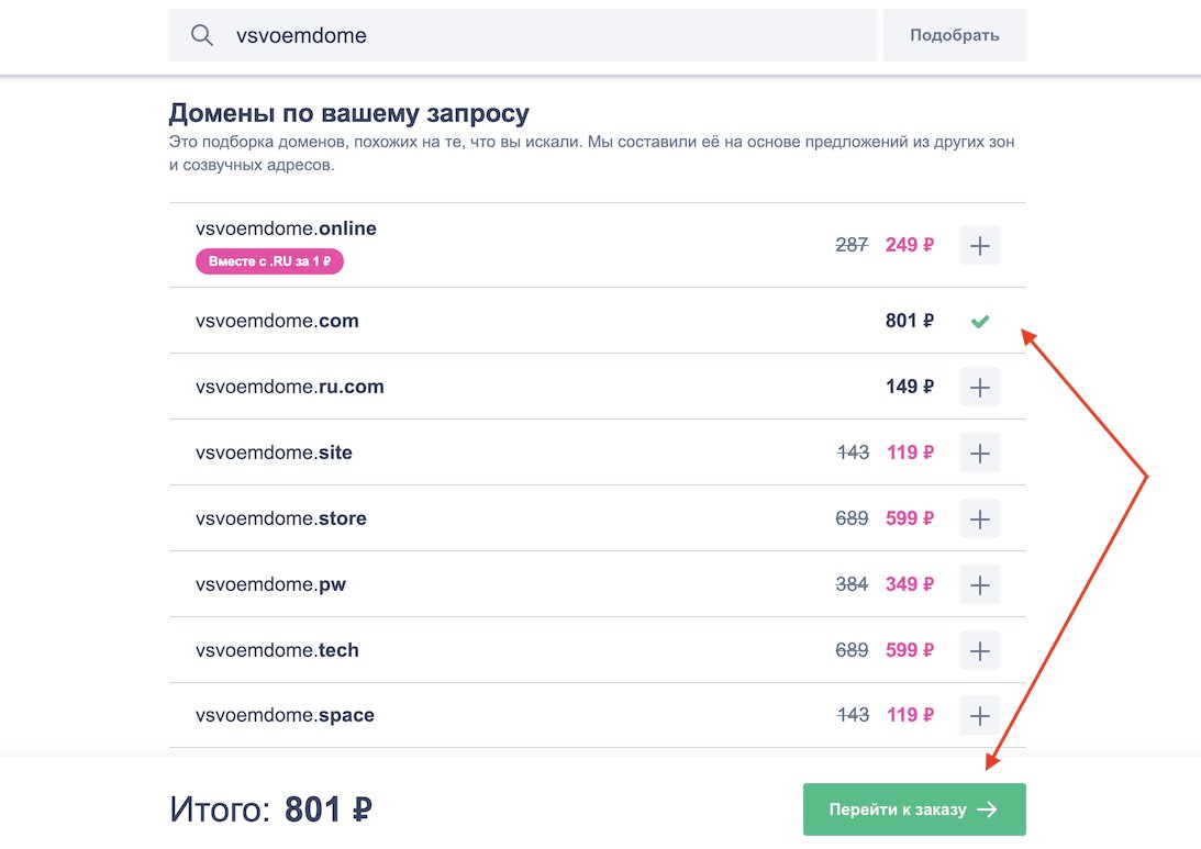 Изображение страницы с текстом и файлом для оптимизации SEO.