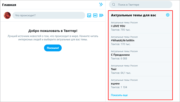 Файл на веб-странице с текстом для оптимизации SEO.