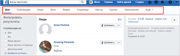 Файл с текстом для веб-страницы – оптимизированное изображение для поисковой оптимизации.