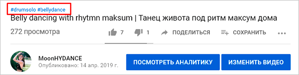 Человек читает текст на доске.