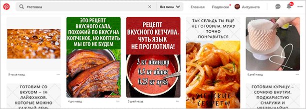 Фотография человека, готовящего свиное мясо с текстом на тему еды.