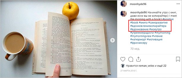 Книга с открытой страницей, чашка с едой и фруктами, человек читающий.