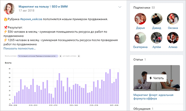 Человек смотрит на экран с текстом: файл со страницей и головой.