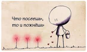 Что такое карма человека с точки зрения религии и науки и можно ли ее очистить