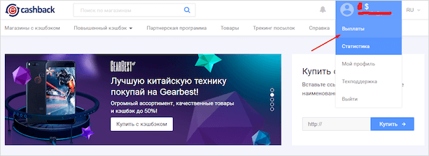 Изображение веб-страницы с файлом – оптимизированный альт-текст для SEO.