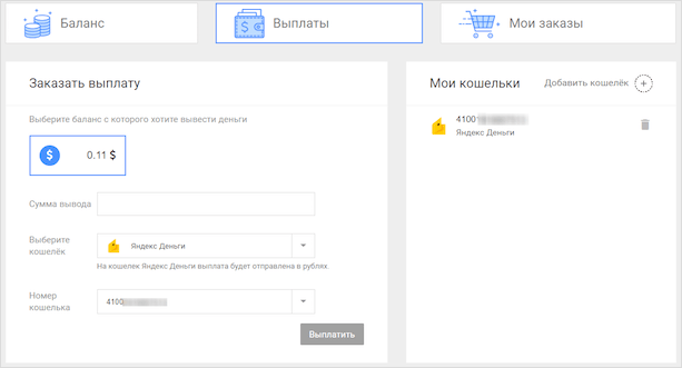 Файл с текстом на веб-странице, подходящий для SEO оптимизации.