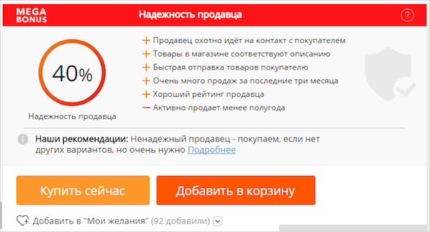 Изображение с файлом, текстом и веб-страницей. Альтернативный текст для оптимизации.