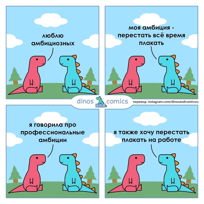 Книга с комиксами о животных: пингвины, собаки, медведи, дикая природа.