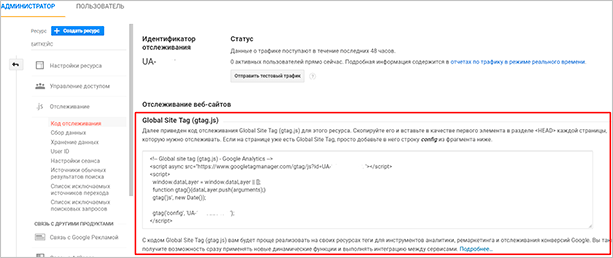 Изображение со страницей сайта, содержащей текстовый файл веб-страницы.