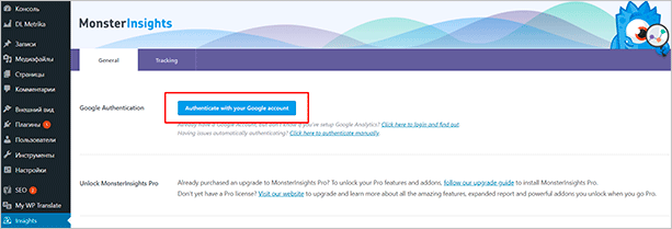 Файл веб-страницы: ключевые слова для SEO оптимизации.