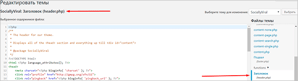 Изображение веб-страницы с текстовым файлом для оптимизации SEO: страница, текст, файл, веб-страница.