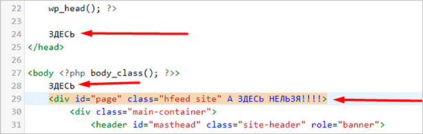 График с замерами и текстом, иллюстрирующий план.
