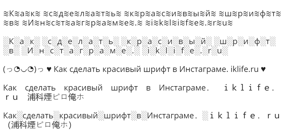 График с числовыми измерениями и символами на странице текста.