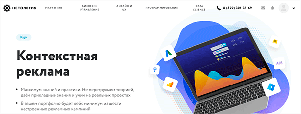 Ноутбук с монитором для работы со веб-страницами на компьютере (Laptop with monitor for working on webpages on PC)
