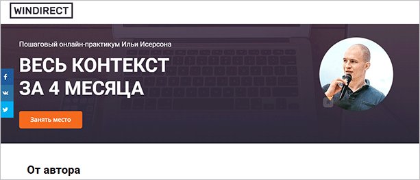 Взрослый мужчина с ноутбуком на фоне толпы людей, микрофона и текста.