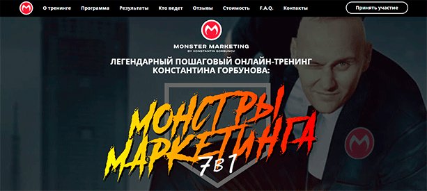 Обучение контекстной рекламе, которое поможет зарабатывать на новой профессии удаленно