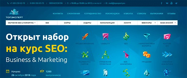 Изображение компьютерного монитора на веб-странице: компьютерное оборудование и электроника.