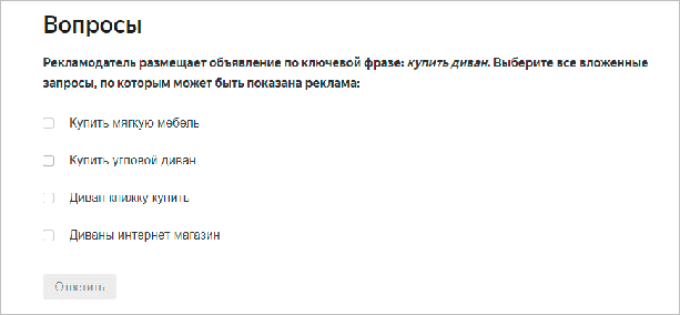 Изображение страницы с текстовым файлом.