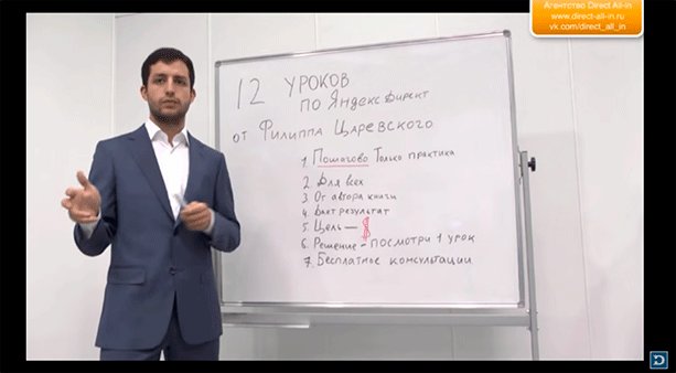 Белая доска с учитель в формальной одежде - мужчина в костюме.
