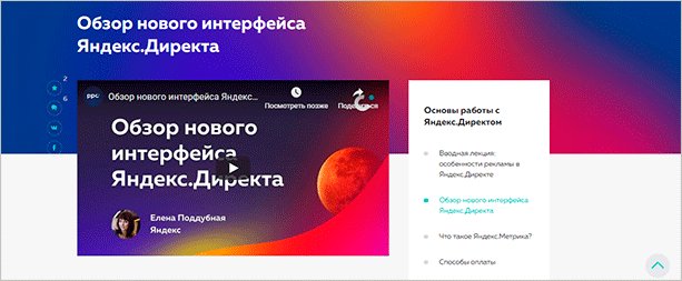 Файл с изображением ночной природы на открытом воздухе для веб-страницы.